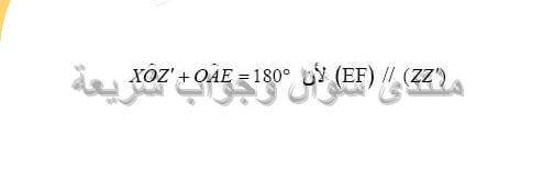 حل تمرين 30 ص 174 رياضيات 2 متوسط