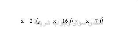 حل تمرين 28 ص 83 رياضيات 2 متوسط