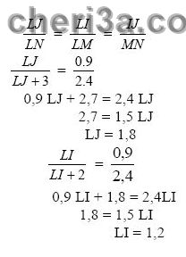 حل تمرين 19 ص 132 رياضيات 3 متوسط