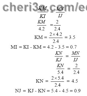 حل تمرين 20 ص 132 رياضيات 3 متوسط