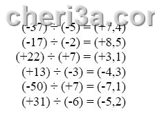 حل تمرين 16 ص 18 رياضيات 3 متوسط