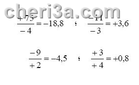 حل تمرين 17 ص 18 رياضيات 3 متوسط