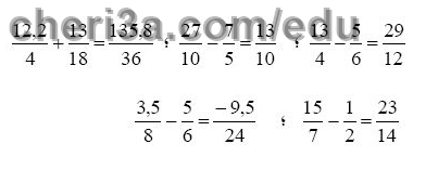 حل تمرين 12 ص 37 رياضيات 3 متوسط