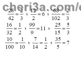 حل تمرين 4 ص 37 رياضيات 3 متوسط