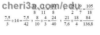 حل تمرين 15 ص 38 رياضيات 3 متوسط