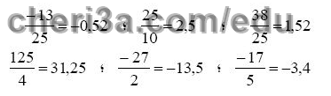 حل تمرين 18 ص 38 رياضيات 3 متوسط