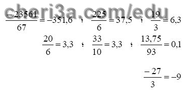 حل تمرين 19 ص 38 رياضيات 3 متوسط