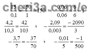 حل تمرين 22 ص 38 رياضيات 3 متوسط