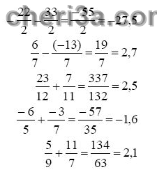 حل تمرين 24 ص 38 رياضيات 3 متوسط