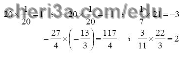 حل تمرين 28 ص 39 رياضيات 3 متوسط