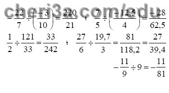 حل تمرين 30 ص 39 رياضيات 3 متوسط