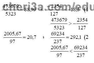 حل تمرين 34 ص 39 رياضيات 3 متوسط