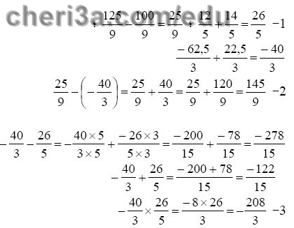 حل تمرين 40 ص 40 رياضيات 3 متوسط