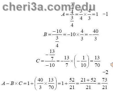 حل تمرين 41 ص 40 رياضيات 3 متوسط