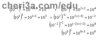 حل تمرين 10 ص 57 رياضيات 3 متوسط