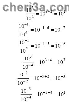 حل تمرين 11 ص 57 رياضيات 3 متوسط