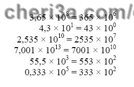 حل تمرين 12 ص 57 رياضيات 3 متوسط