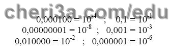 حل تمرين 5 ص 57 رياضيات 3 متوسط