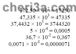 حل تمرين 15 ص 58 رياضيات 3 متوسط