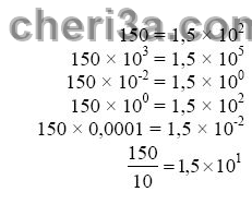 حل تمرين 19 ص 58 رياضيات 3 متوسط
