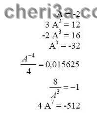 حل تمرين 26 ص 59 رياضيات 3 متوسط