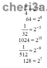 حل تمرين 28 ص 59 رياضيات 3 متوسط