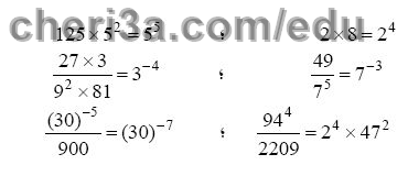 حل تمرين 35 ص 59 رياضيات 3 متوسط