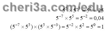 حل تمرين 37 ص 60 رياضيات 3 متوسط