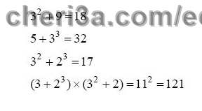حل تمرين 38 ص 60 رياضيات 3 متوسط