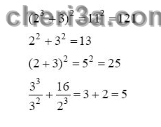 حل تمرين 39 ص 60 رياضيات 3 متوسط