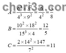حل تمرين 41 ص 60 رياضيات 3 متوسط