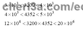 حل تمرين 48 ص 61 رياضيات 3 متوسط