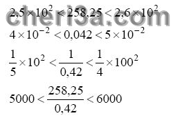 حل تمرين 50 ص 61 رياضيات 3 متوسط