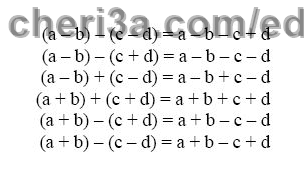 حل تمرين 3 ص 72 رياضيات 3 متوسط