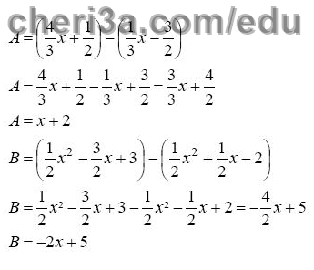 حل تمرين 7 ص 72 رياضيات 3 متوسط