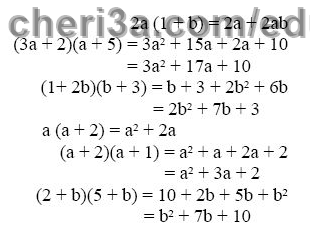 حل تمرين 11 ص 73 رياضيات 3 متوسط