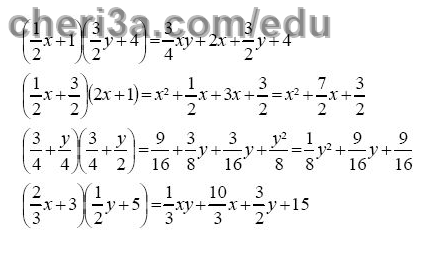 حل تمرين 13 ص 73 رياضيات 3 متوسط