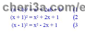 حل تمرين 14 ص 73 رياضيات 3 متوسط