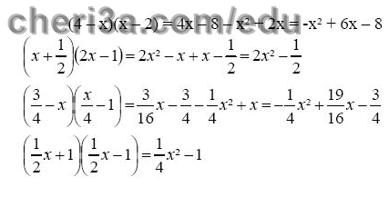 حل تمرين 17 ص 73 رياضيات 3 متوسط