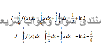 حل تمرين 32 ص 186 رياضيات 3 ثانوي