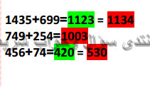 حل تمرين 2 ص 15 رياضيات 4 ابتدائي