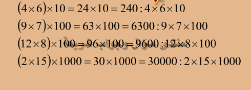 حل تمرين 2 ص 20 رياضيات 5 ابتدائي