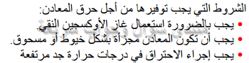 حل تمرين 16 ص 31 فيزياء 3 متوسط