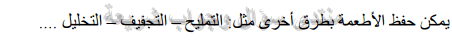 حل تمرين 11 ص 51 فيزياء 3 متوسط