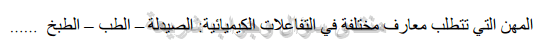 حل تمرين 12 ص 51 فيزياء 3 متوسط
