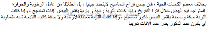 حل تمرين 13 ص 51 فيزياء 3 متوسط